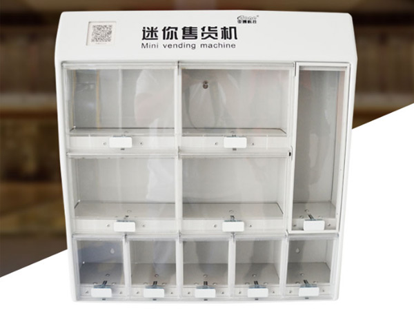 酒店迷你售貨機